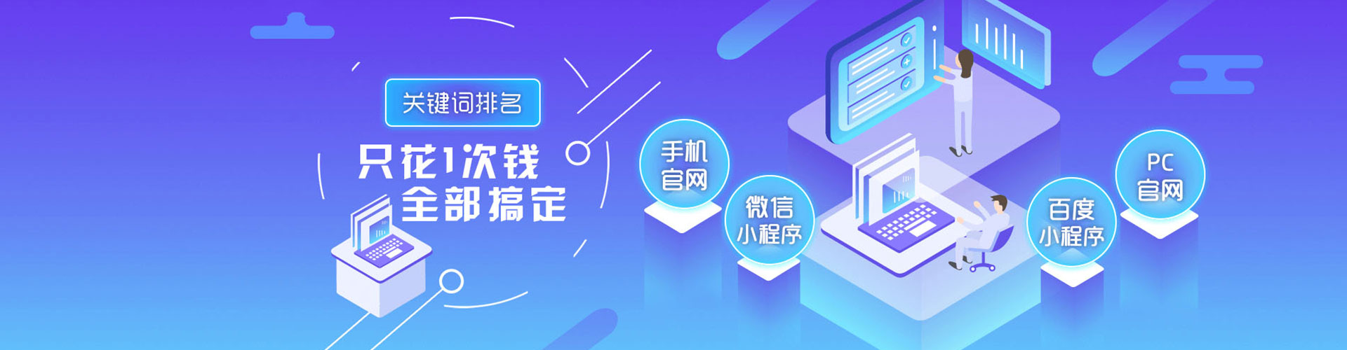 九寨沟百度包年竞价