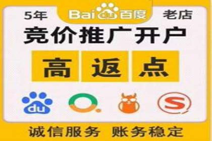 信息流开户攻略：让你轻松成为高手