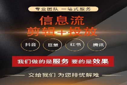小红书信息流广告的转化路径：案例剖析